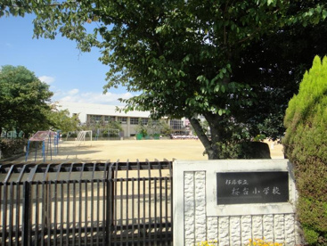 伊丹市立　桜台小学校の画像2