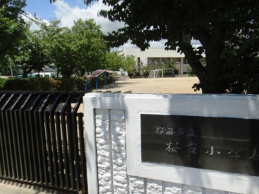 伊丹市立　桜台小学校の画像5
