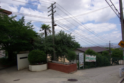 西宮市立　苦楽園小学校の画像1