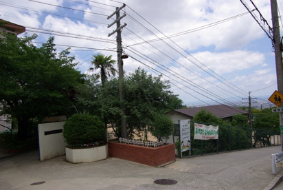 西宮市立　苦楽園小学校の画像2