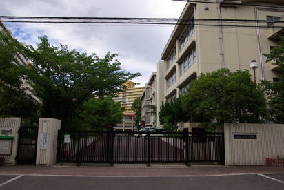 西宮市立　高須小学校の画像3