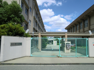西宮市立　平木小学校の画像1