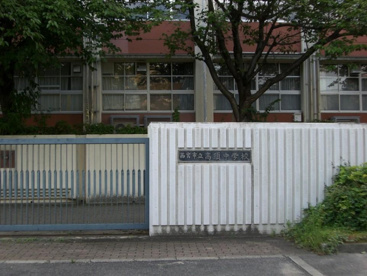 西宮市立　高須中学校の画像2