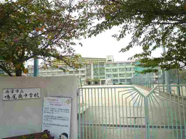 西宮市立　鳴尾南中学校の画像1
