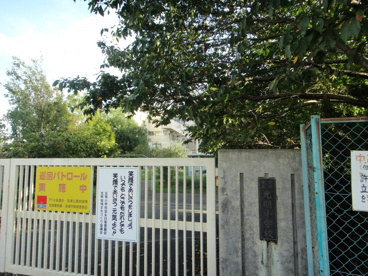 宝塚市立　光明小学校の画像2