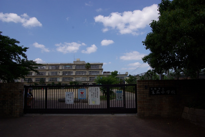宝塚市立　末広小学校の画像1