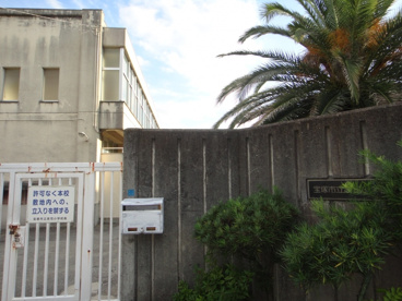 宝塚市立高司小学校の画像4