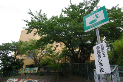 宝塚市立　長尾台小学校の画像4