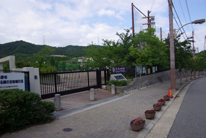 宝塚市立　山手台小学校の画像4