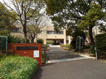 芦屋市立　潮見小学校の画像