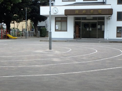 戸田市川岸会館