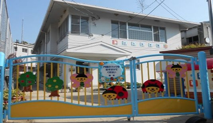 原保育園の画像1