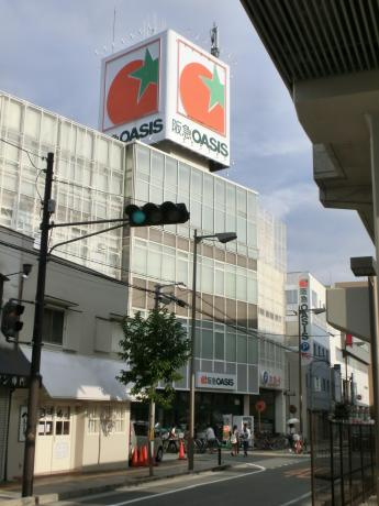 阪急OASIS(阪急オアシス) 豊中店