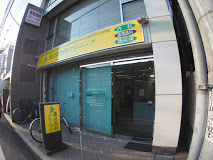 藤沼内科クリニック情報ページ 新宿のおすすめ賃貸 不動産なら部屋コレ 新宿店