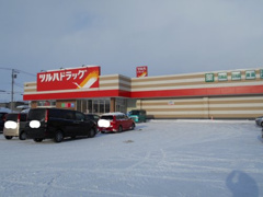 ツルハドラッグ岩見沢5条店