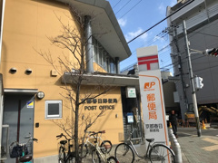 京都春日郵便局