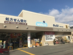 ダックス　下京西七条店