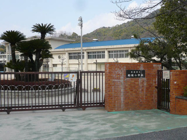船越小学校