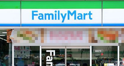 ファミリーマート 楽々園店の画像1