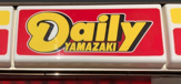 ヤマザキデイリーストアー モコ店