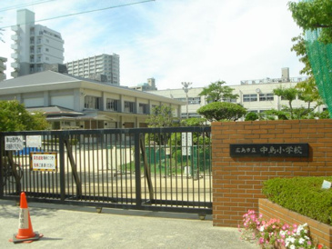 中島小学校
