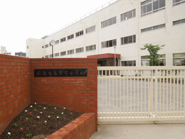 皆実小学校