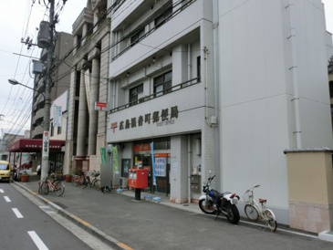 広島観音町郵便局