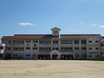 小谷小学校