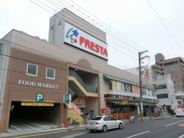 FRESTA(フレスタ) 舟入店