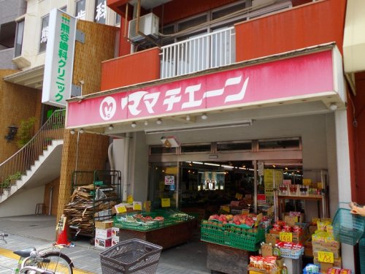 ママチェーン十日市店