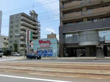 ウォンツ 舟入町店