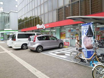 ウォンツ 小町店