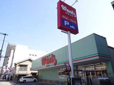 ウォンツ 白島店
