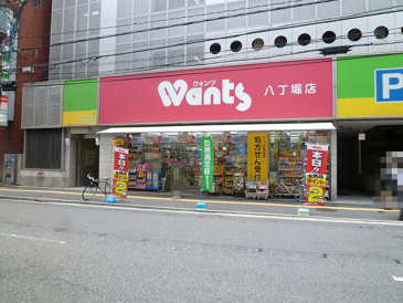 ウォンツ 八丁堀店
