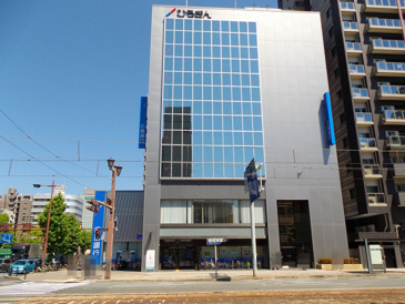 広島銀行大手町支店