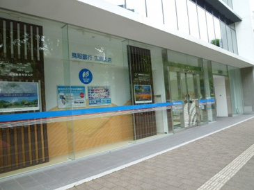 鳥取銀行広島支店