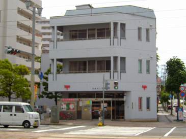 広島舟入町郵便局