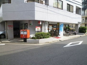広島昭和郵便局
