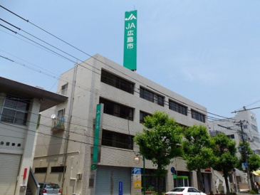 JA広島市牛田支店