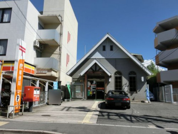 広島牛田早稲田団地郵便局