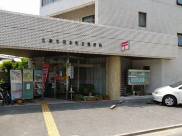 広島牛田本町五郵便局