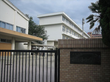 祇園小学校