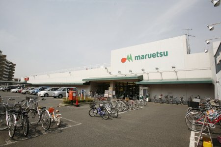 マルエツ茅ヶ崎店