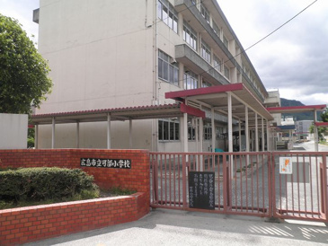 可部小学校
