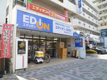 エディオン段原店
