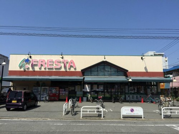 FRESTA(フレスタ) 東雲店