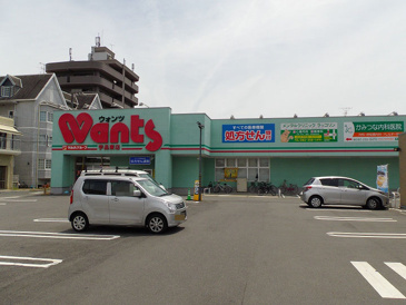 ウォンツ 宇品東店