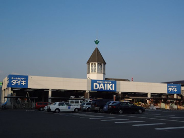 DCM DAIKI(DCMダイキ) 宇品店