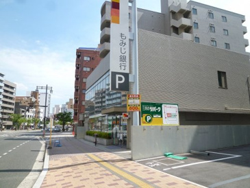 もみじ銀行広島東支店