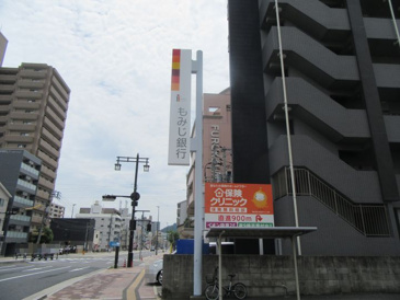 もみじ銀行東雲支店